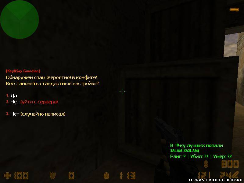 Методы борьбы со спамом в электронной почте. Спам и вирусы картинки. Обнаружение спама. Спам вирус. Виды спама.